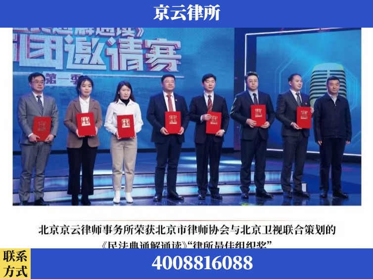 黑河-企业厂房拆迁律师