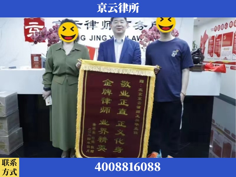 黑河-企业拆迁维权律师