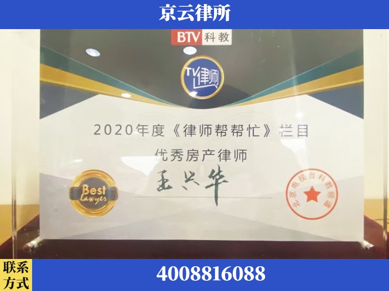 黑河-养殖场征收律师
