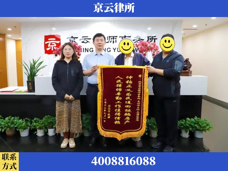 黑河-养殖场征地补偿律师