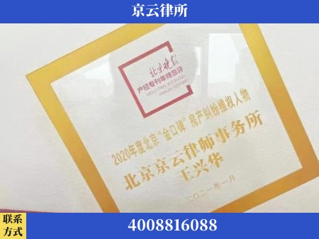 黑河-养殖场拆迁律师